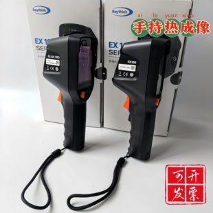 EX100手持红外热成像仪热辐射测温EX100pro+户外夜视工业电力巡视
