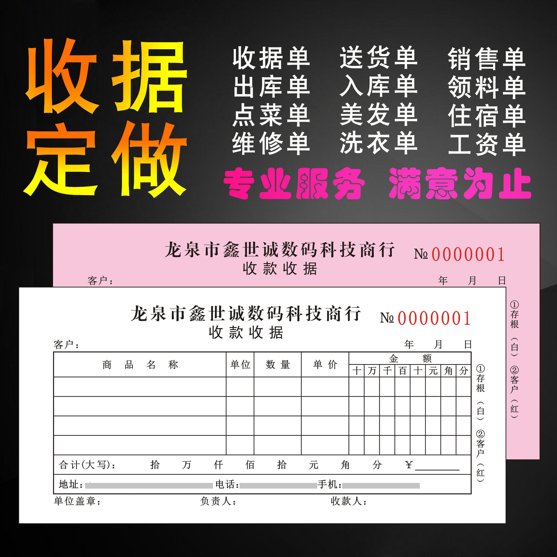 通用单据本无碳复写手写票据 送货单可定做定制订制二联无碳复写纸单据批发2联二连两出货清单收剧办公用品|ruв категории электронный словарь/электрический бумажных книг/канцелярские принадлежности, учет товаров, Документы/квитанция - от Buy2taobao.com для оказания профессиональной услуги покупки агента Taobao