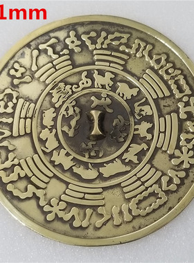 仿古工艺品黄铜材质八卦镜鱼铜镜藏纹镜藏平镜挂件