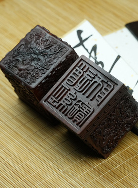 天然雷击木枣木道经师宝印三宝印章纯手工雕刻九龙印章纯手工雕刻