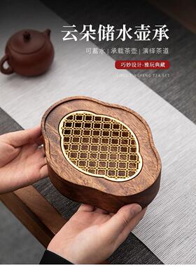 胡桃木壶承干泡盘家用小茶盘蓄水茶盘实木干泡台泡茶盘轻奢壶杯托