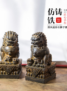 迷你国风铁锈石狮子创意办公桌面小摆件装饰造景摆设树脂茶宠