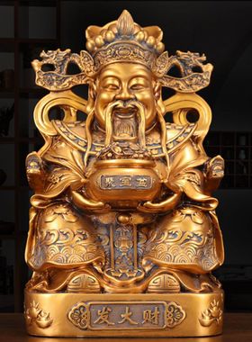 鎏金铜文财神发大财树脂工艺品财源广进摆件乔迁店铺开业送礼品