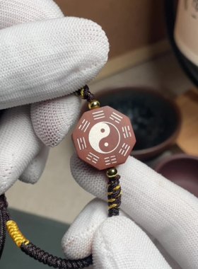 道家北斗枣木吊坠枣木镶银太极编金刚结手饰镶嵌道家北斗七星手链