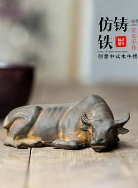 创意中式仿铸铁铁锈款水牛迷你小摆件镇纸可养茶宠桌面家居