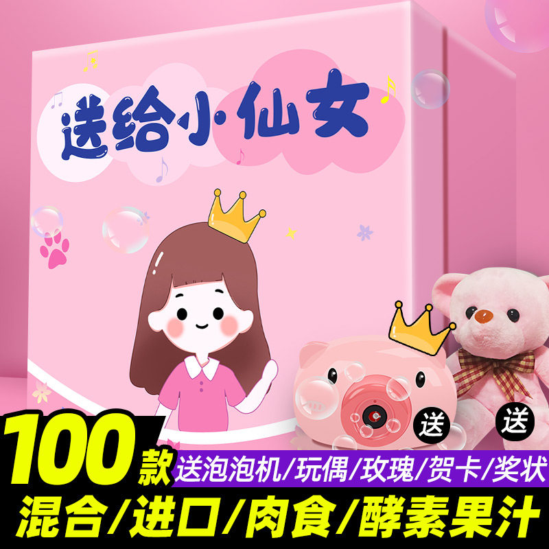 零食大礼包送女朋友猪饲料一整箱小吃休闲食品儿童充饥夜宵薯片小