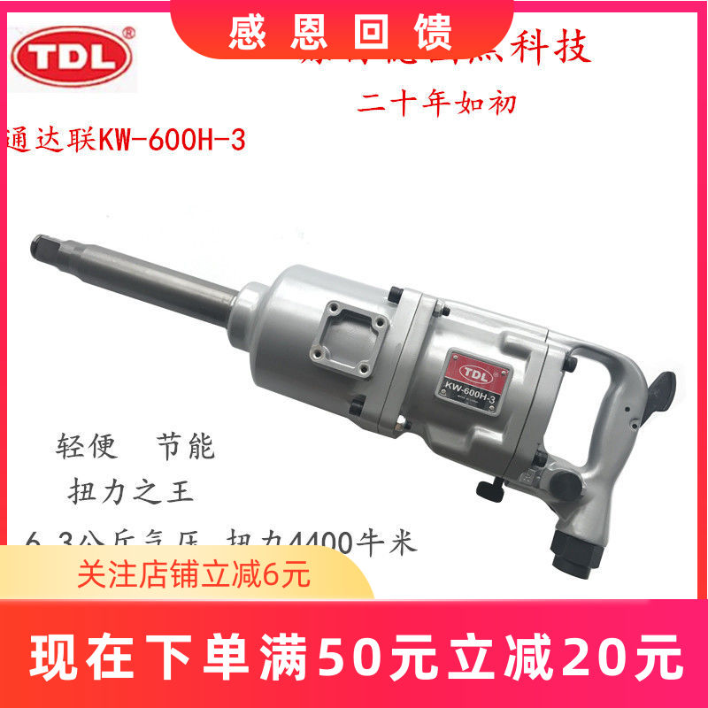 。水德工具石材雕刻机主轴ER加长省力 ER20ER25ER2螺母刀柄扳手