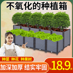 种植箱果树专用盆种树箱塑料大花盆特深阳台种菜架子花箱葡萄树盆