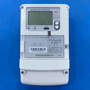 许继DTZ566型DTZ568型许继三相四线智能电能表许继电表定金