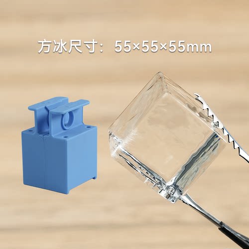 IceDuo制冰机专用制冰模具