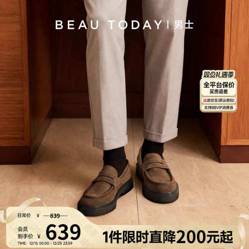 beautoday英伦乐福鞋舒适内里