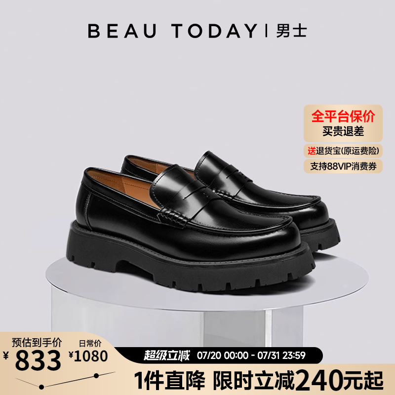 【商场同款】BeauToday商务休闲皮鞋男款乐福鞋男士鞋厚底豆豆鞋
