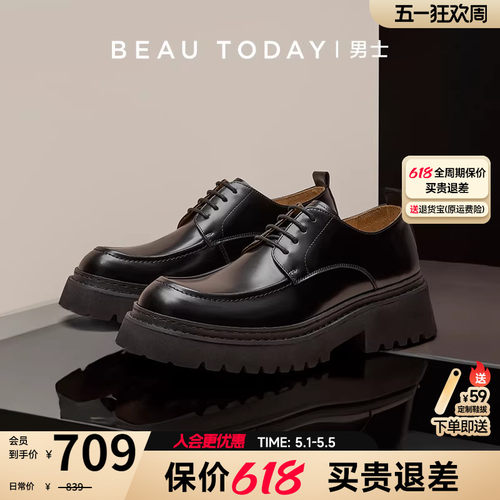 【黄宗泽同款】厚底大头德比鞋
