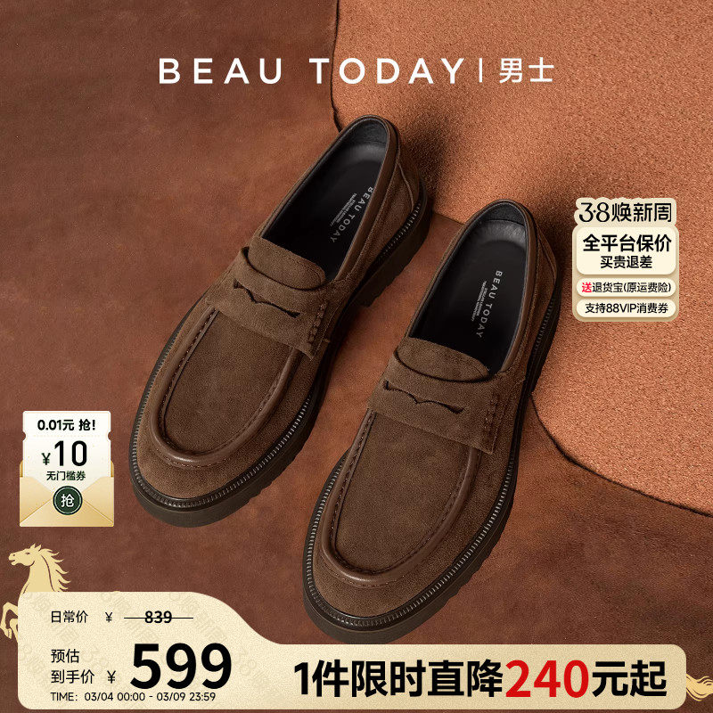 BeauToday复古英伦风乐福鞋男秋冬新款一脚蹬时尚休闲皮鞋高级感 - beautoday播途专卖店出品