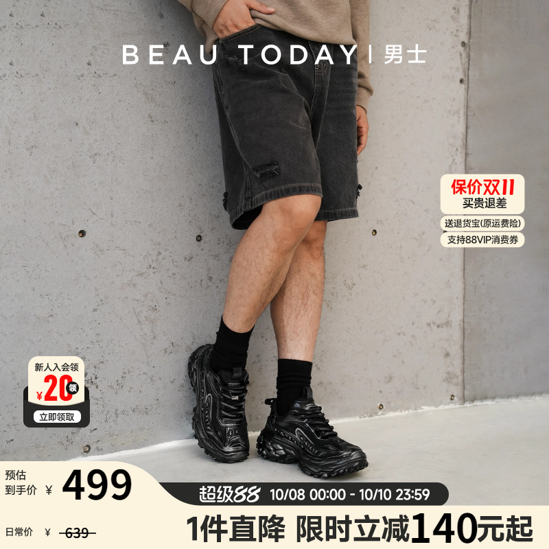 BeauToday厚底老爹鞋男高级感鞋子男士运动休闲鞋增高轮胎鞋