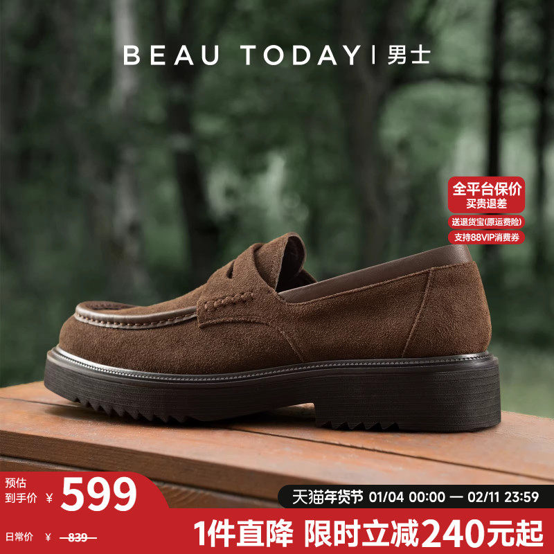 BeauToday复古英伦风乐福鞋男秋冬新款一脚蹬时尚休闲皮鞋高级感