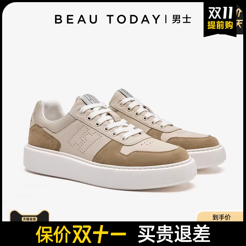 BeauToday德训鞋男士休闲皮鞋真皮透气板鞋厚底小白鞋潮流厚底