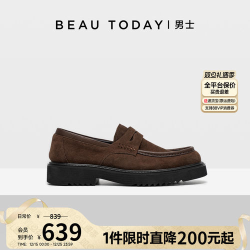beautoday英伦乐福鞋舒适内里