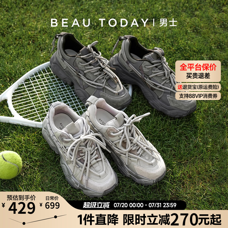 厚底老爹鞋男女同款增高