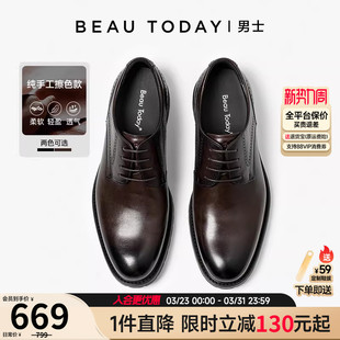 商务德比鞋 男正装 BeauToday皮鞋 男高级感结婚新郎 头层小牛皮
