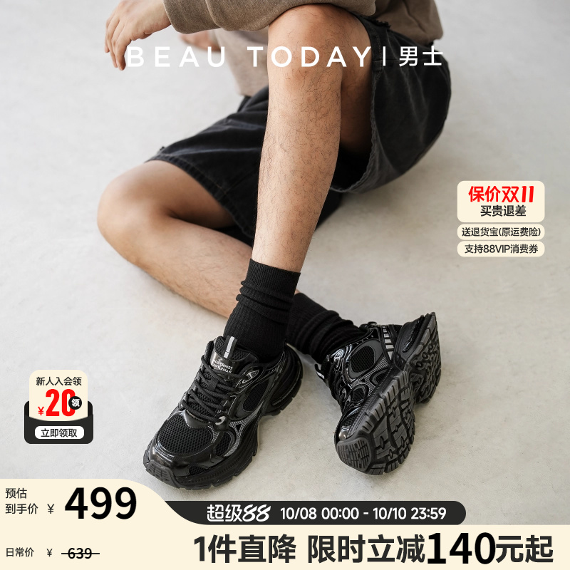 BeauToday厚底老爹鞋男高级感秋冬透气鞋子男运动休闲鞋增高