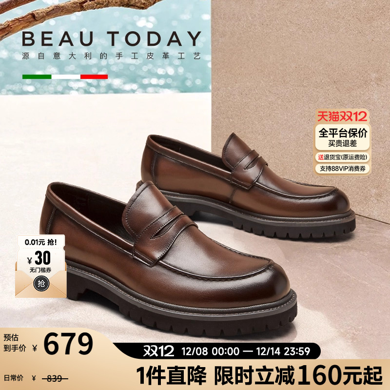 乐福鞋休闲商务豆豆鞋真皮厚底