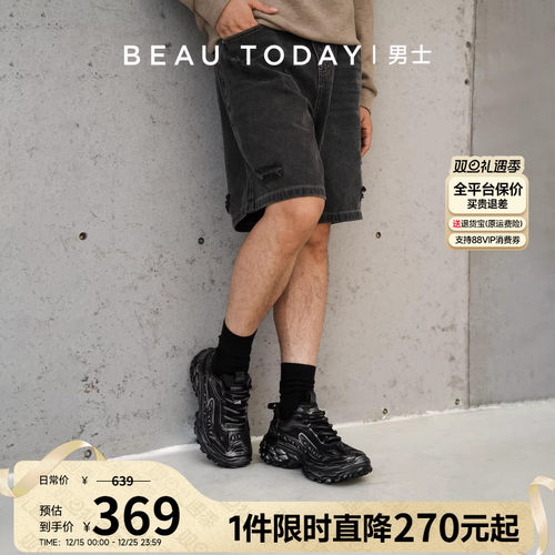 BeauToday厚底老爹鞋男高级感鞋子男士运动休闲鞋增高轮胎鞋