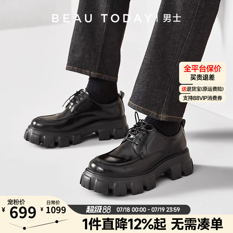 高级感德比鞋亮面厚底大头皮鞋