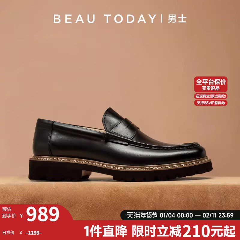 【商场同款】BeauToday乐福鞋男款一脚蹬英伦风休闲豆豆鞋真皮,流行男鞋,乐福鞋（豆豆鞋）,淘宝优惠券,粉丝福利购,淘宝优惠卷