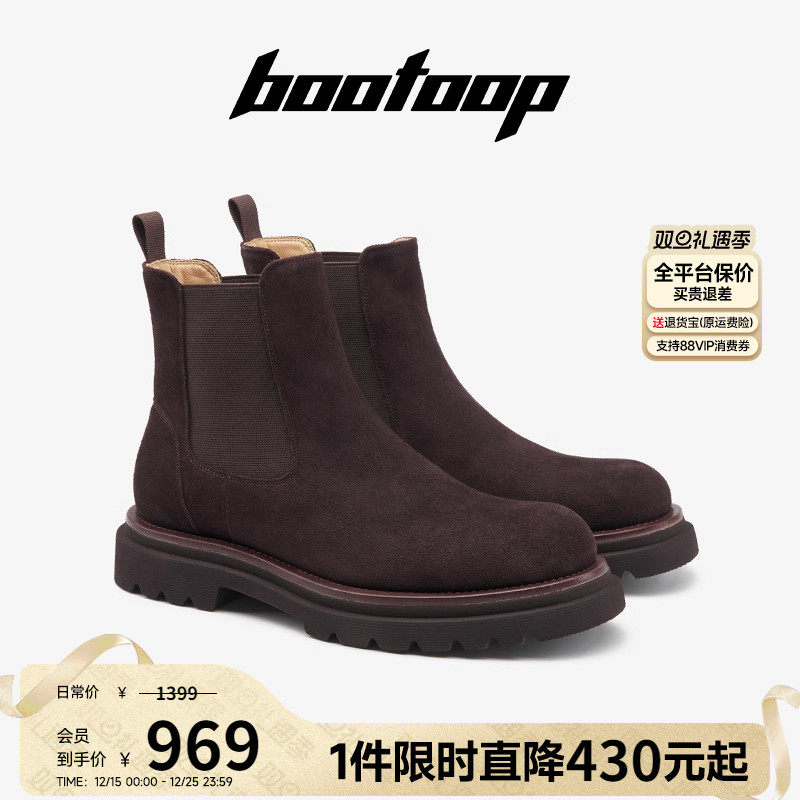 真皮中帮切尔西软皮高帮