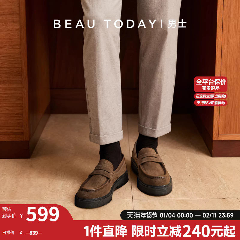 BeauToday复古英伦风乐福鞋男秋冬新款一脚蹬时尚休闲皮鞋高级感,流行男鞋,乐福鞋（豆豆鞋）,淘宝优惠券,粉丝福利购,淘宝优惠卷