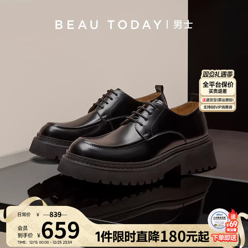 【黄宗泽同款】厚底大头德比鞋