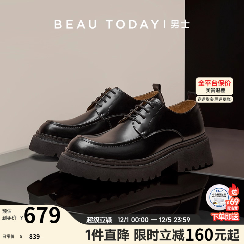 【黄宗泽同款】厚底大头德比鞋