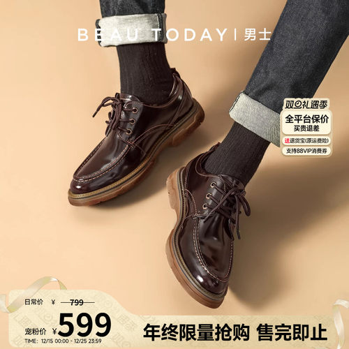 商务休闲德比鞋英伦风