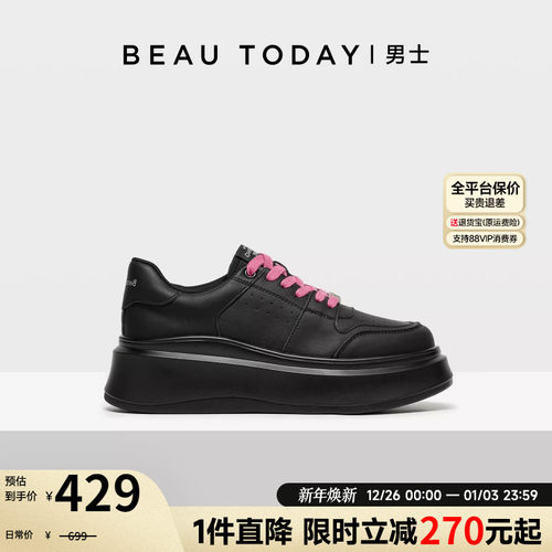 「男女同款」BeauToday厚底老爹鞋男高级感增高小白鞋真皮休闲鞋