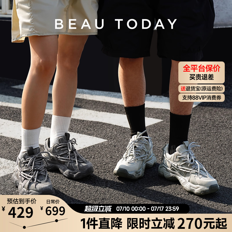 厚底老爹鞋男女同款增高