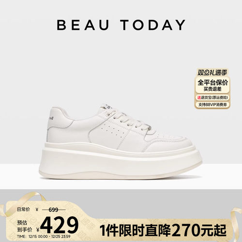 「男女同款」BeauToday厚底老爹鞋男高级感增高小白鞋真皮休闲鞋