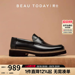 【商场同款】BeauToday乐福鞋男款一脚蹬英伦风休闲豆豆鞋真皮