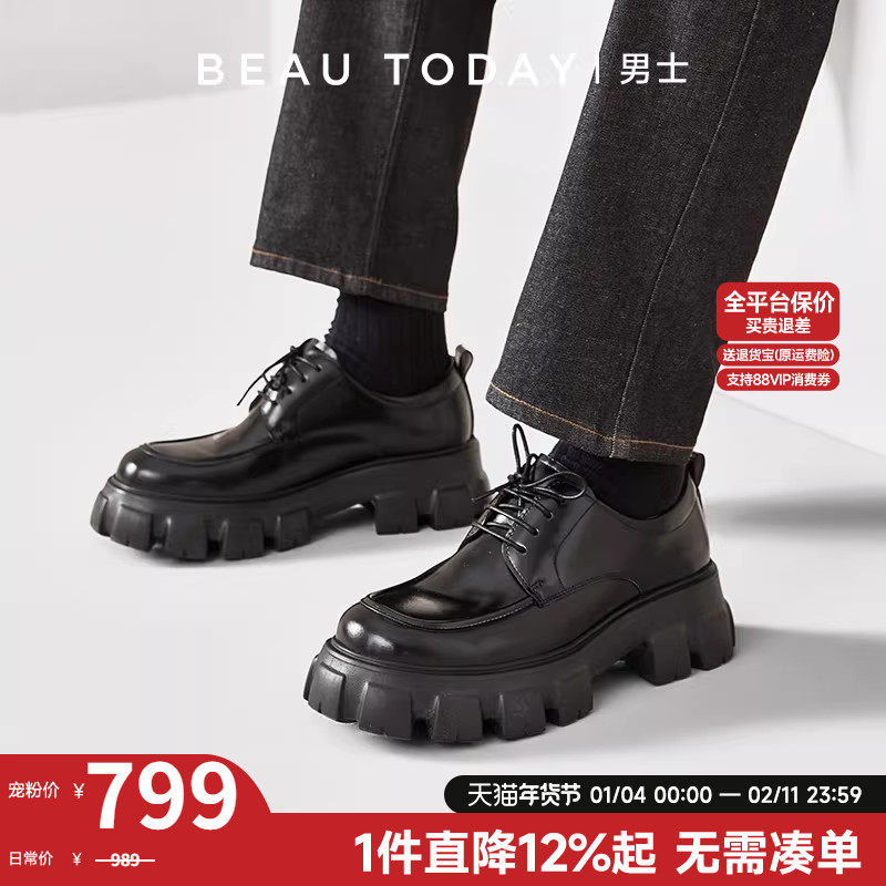 BeauToday休闲皮鞋男士BT高级感德比鞋大头皮鞋厚底增高亮面真皮,流行男鞋,休闲皮鞋,淘宝优惠券,粉丝福利购,淘宝优惠卷