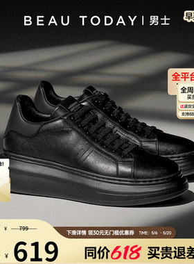 【厚底增高5.3CM】黑色商务休闲鞋秋冬厚底男增高小黑鞋真皮男鞋