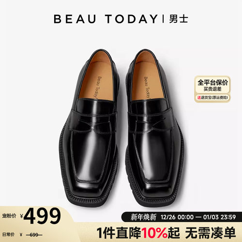 BeauToday商务休闲乐福鞋方头