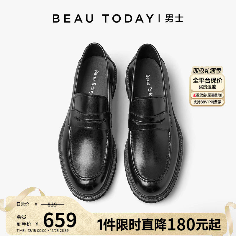 一脚蹬BeauToday真皮乐福鞋休闲