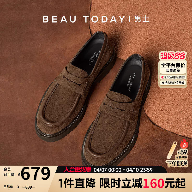 BeauToday复古英伦风乐福鞋男秋冬新款一脚蹬时尚休闲皮鞋高级感