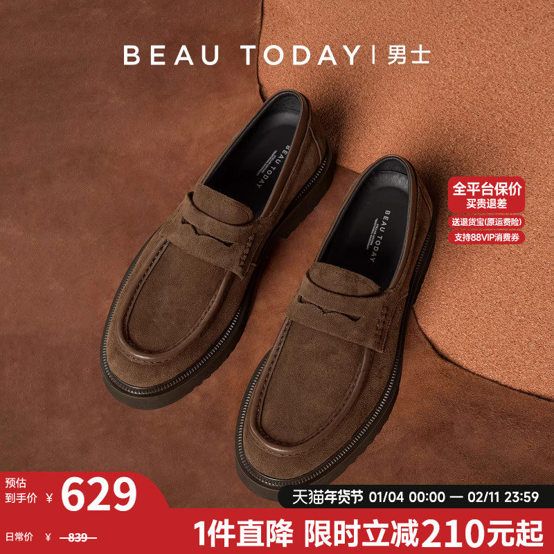 BeauToday复古英伦风乐福鞋男秋冬新款一脚蹬时尚休闲皮鞋高级感