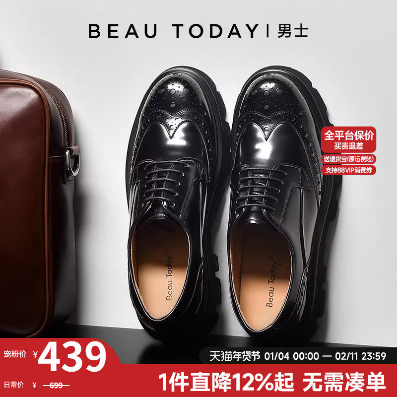 BeauToday厚底德比鞋男款布洛克雕花皮鞋男士英伦结婚新郎鞋,流行男鞋,正装皮鞋,淘宝优惠券,粉丝福利购,淘宝优惠卷