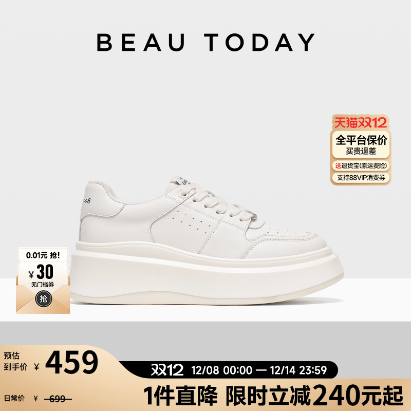 「男女同款」BeauToday厚底老爹鞋男高级感增高小白鞋真皮休闲鞋