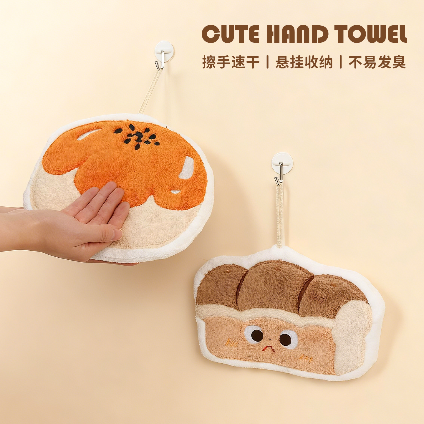 吐司擦手巾家用吸水加厚