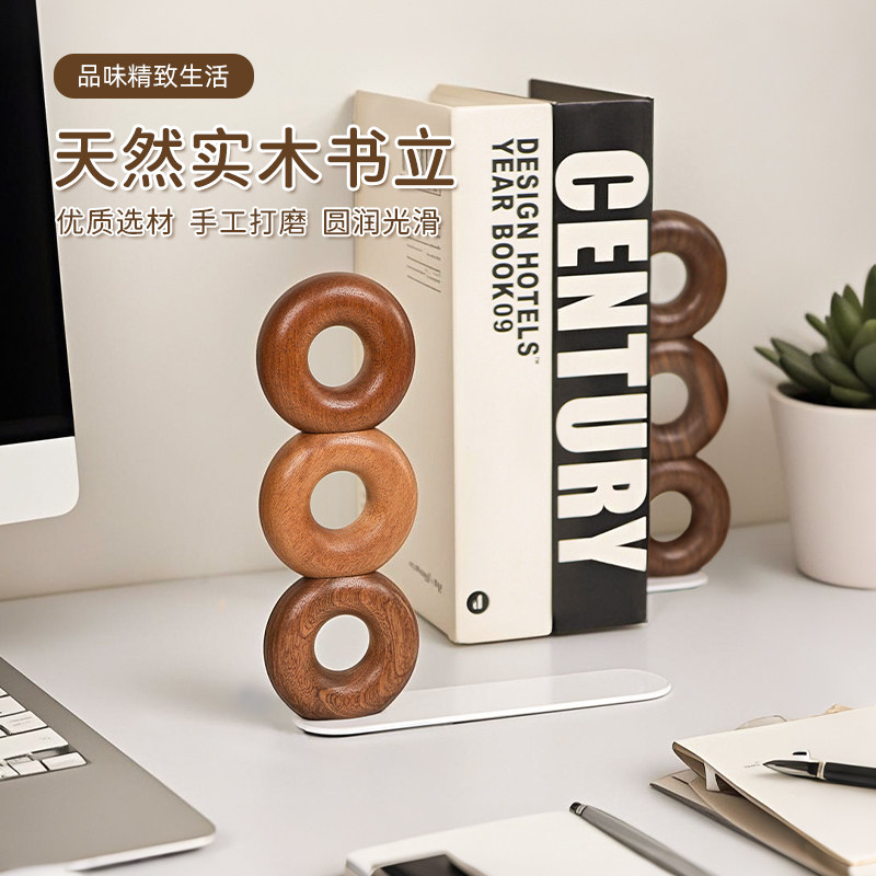 黑胡桃木书立办公桌面书架图片