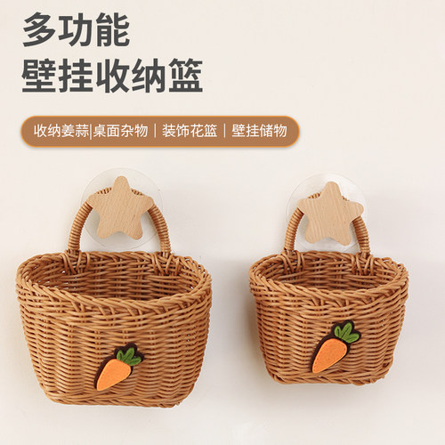 仿藤姜蒜篮手工编织可水洗收纳筐