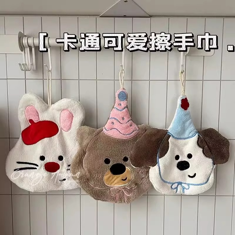 珊瑚绒可爱毛绒擦手巾